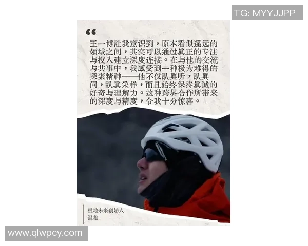 深度对话:吴伟的滑板人生